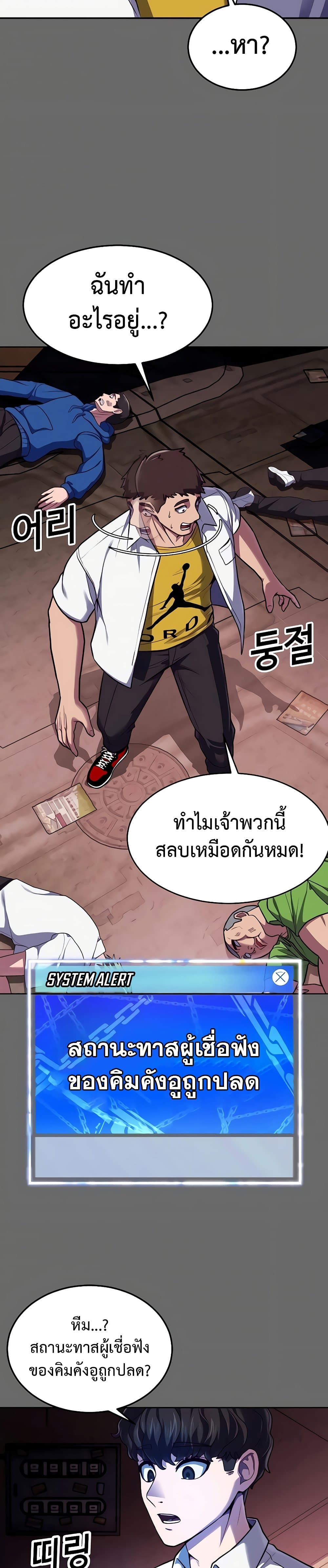 Absolute Obedience 2 (8)